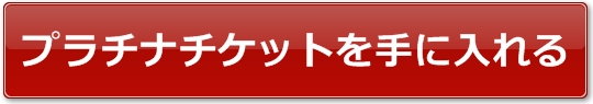 Ϸѻ݂2017NCu`Pbg̔TCg